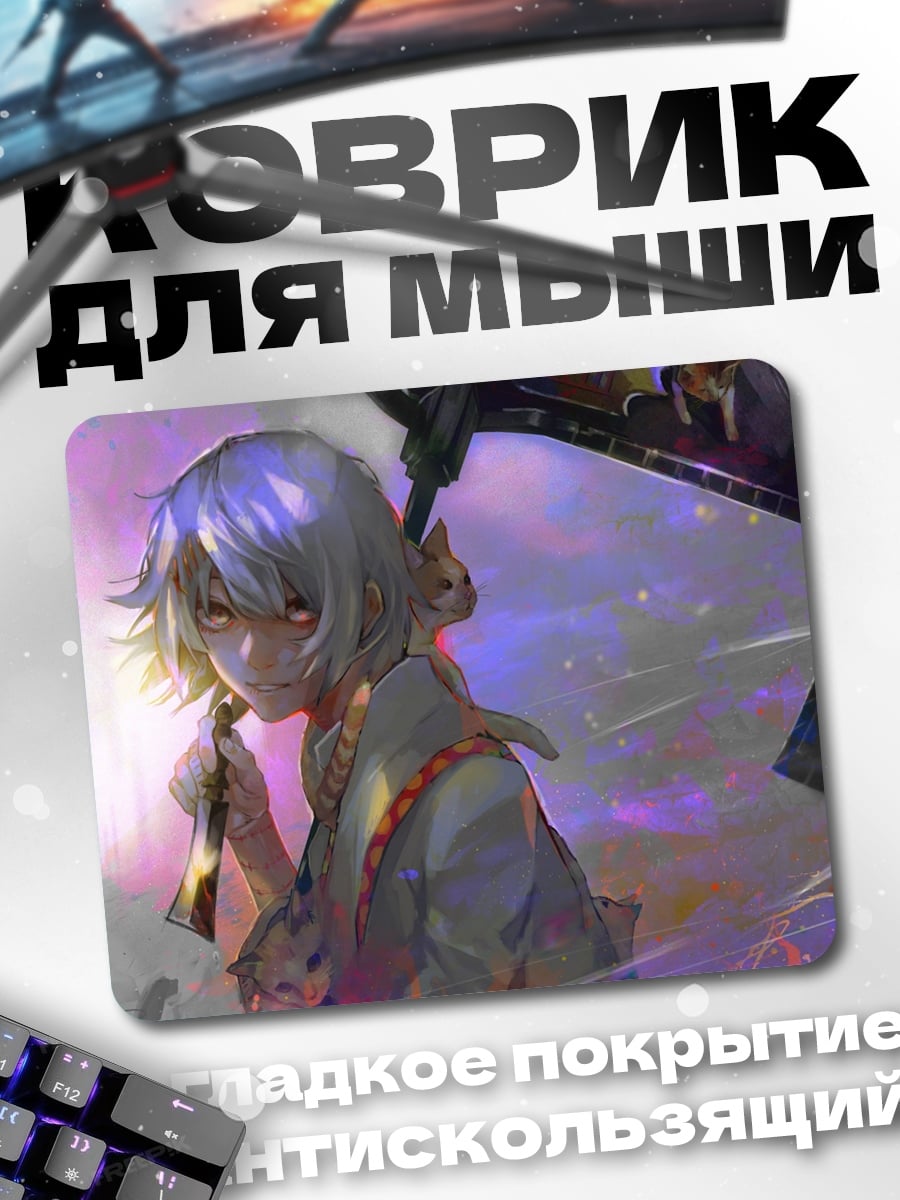 Коврик Аниме девушка с косой
