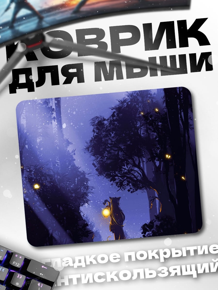 Коврик Волшебный лес