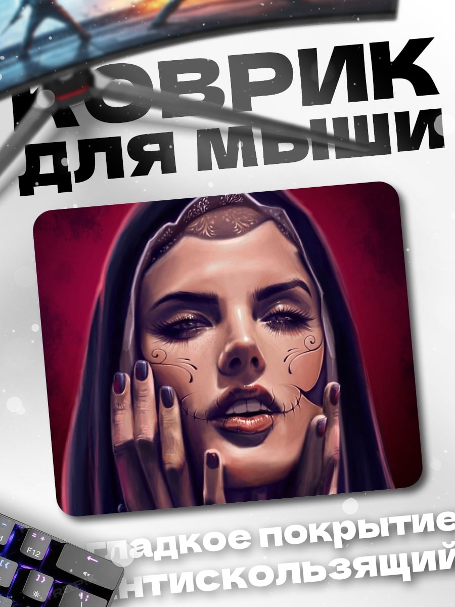 Коврик девушка в капюшоне