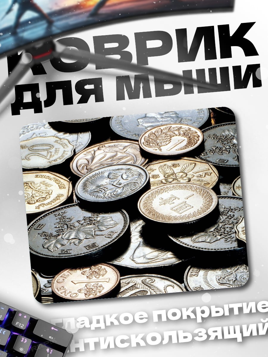 Коврик коллекция старинных тарелок