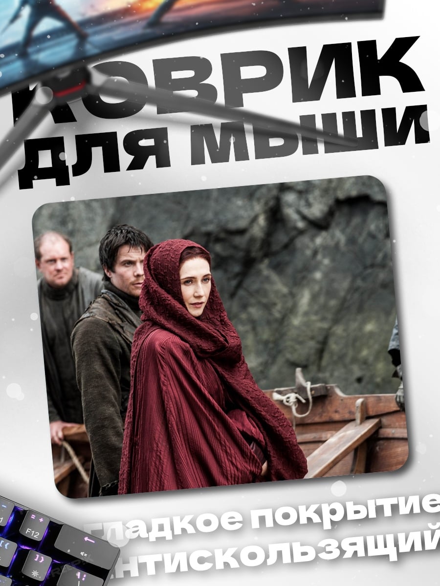 Коврик женщина в красном плаще
