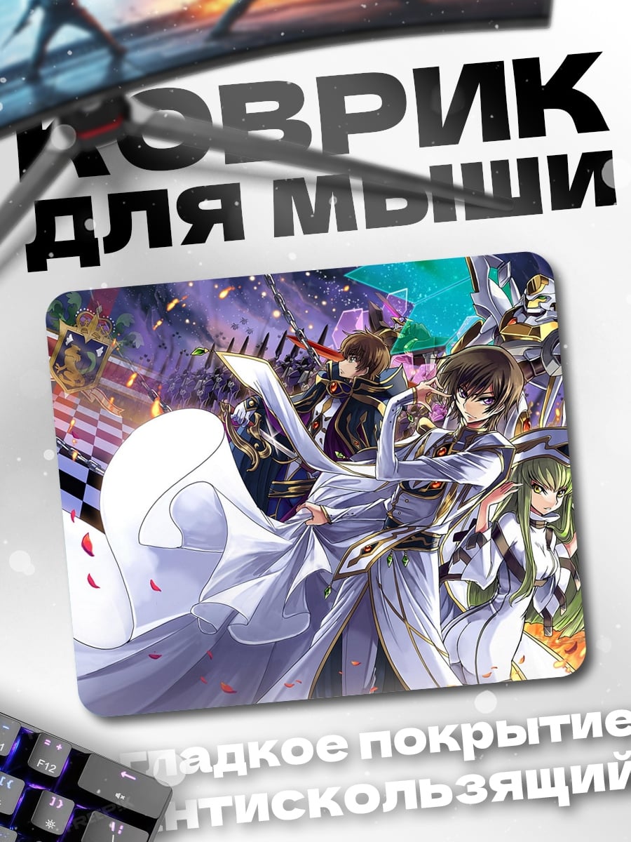 Коврик Воины Сейлор Мун