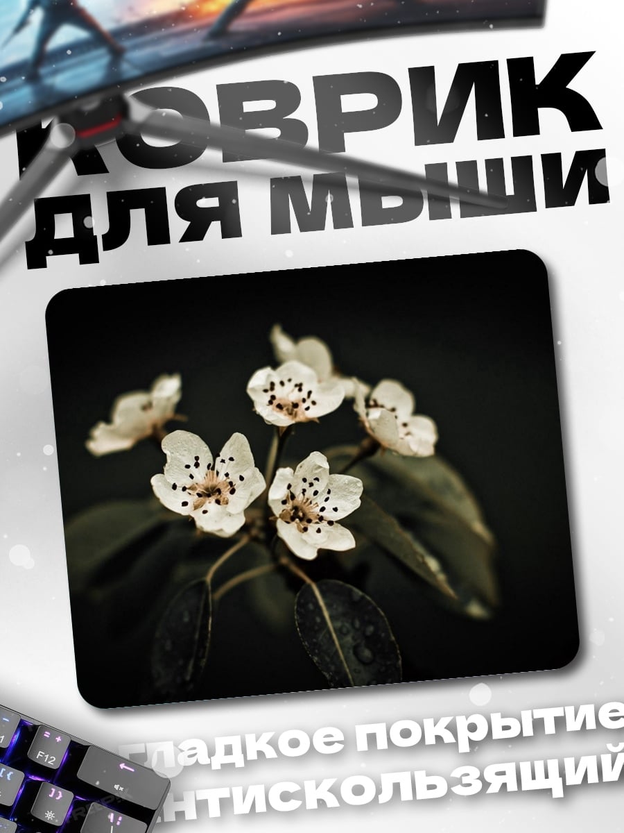 Коврик цветущая ветка сакуры