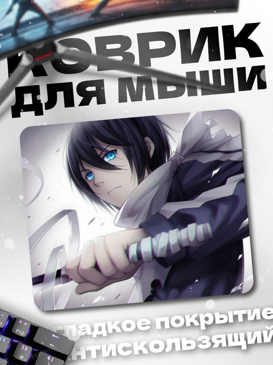 Коврик Аниме мечник синие глаза
