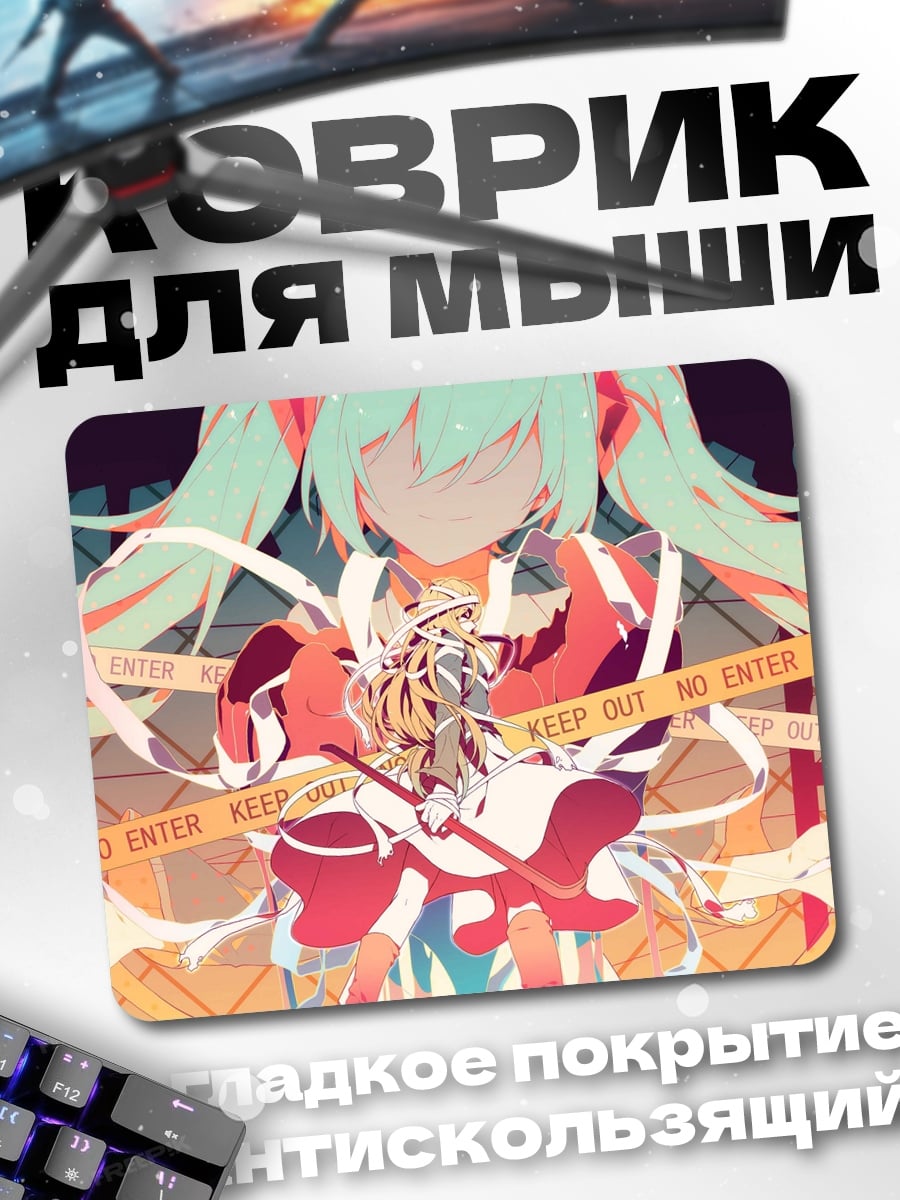 Коврик Аниме девушка ленты