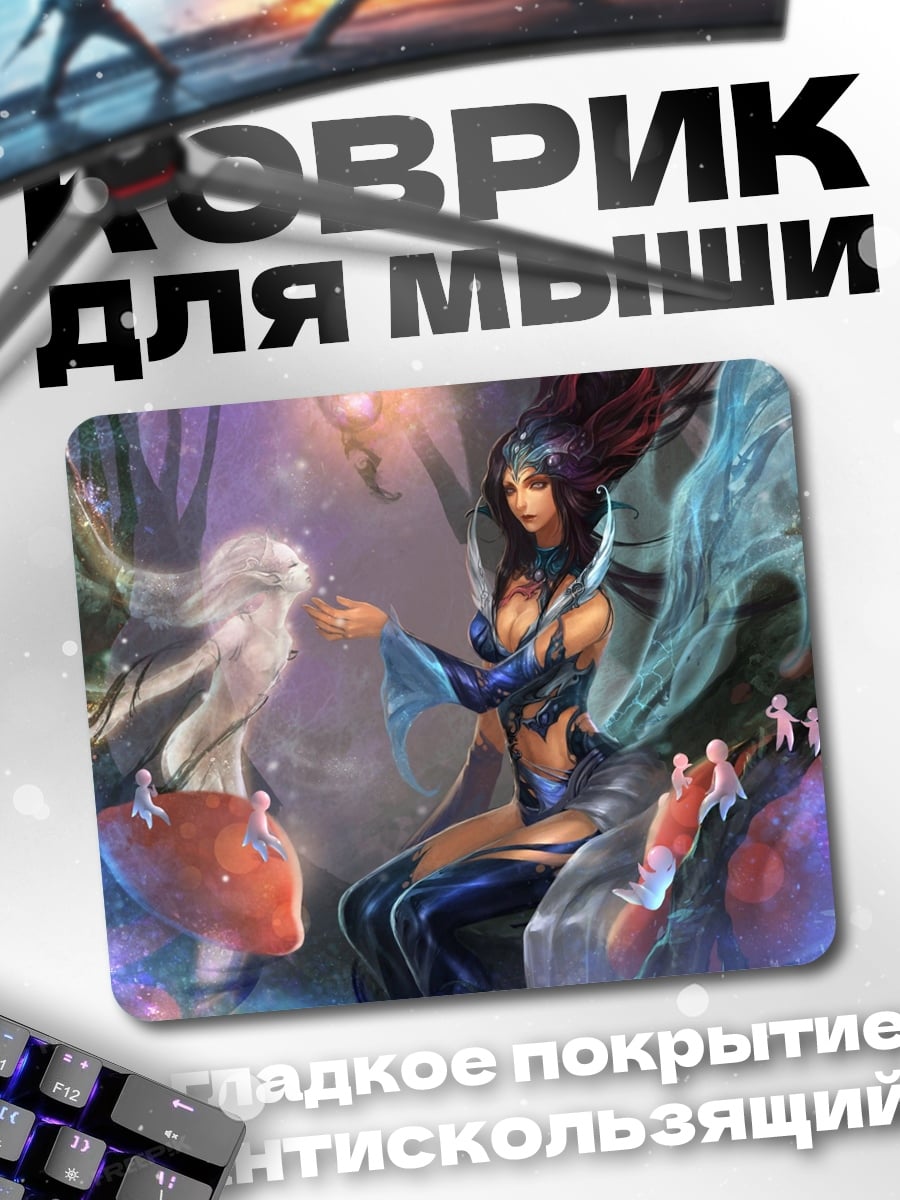 Коврик Феи волшебный лес