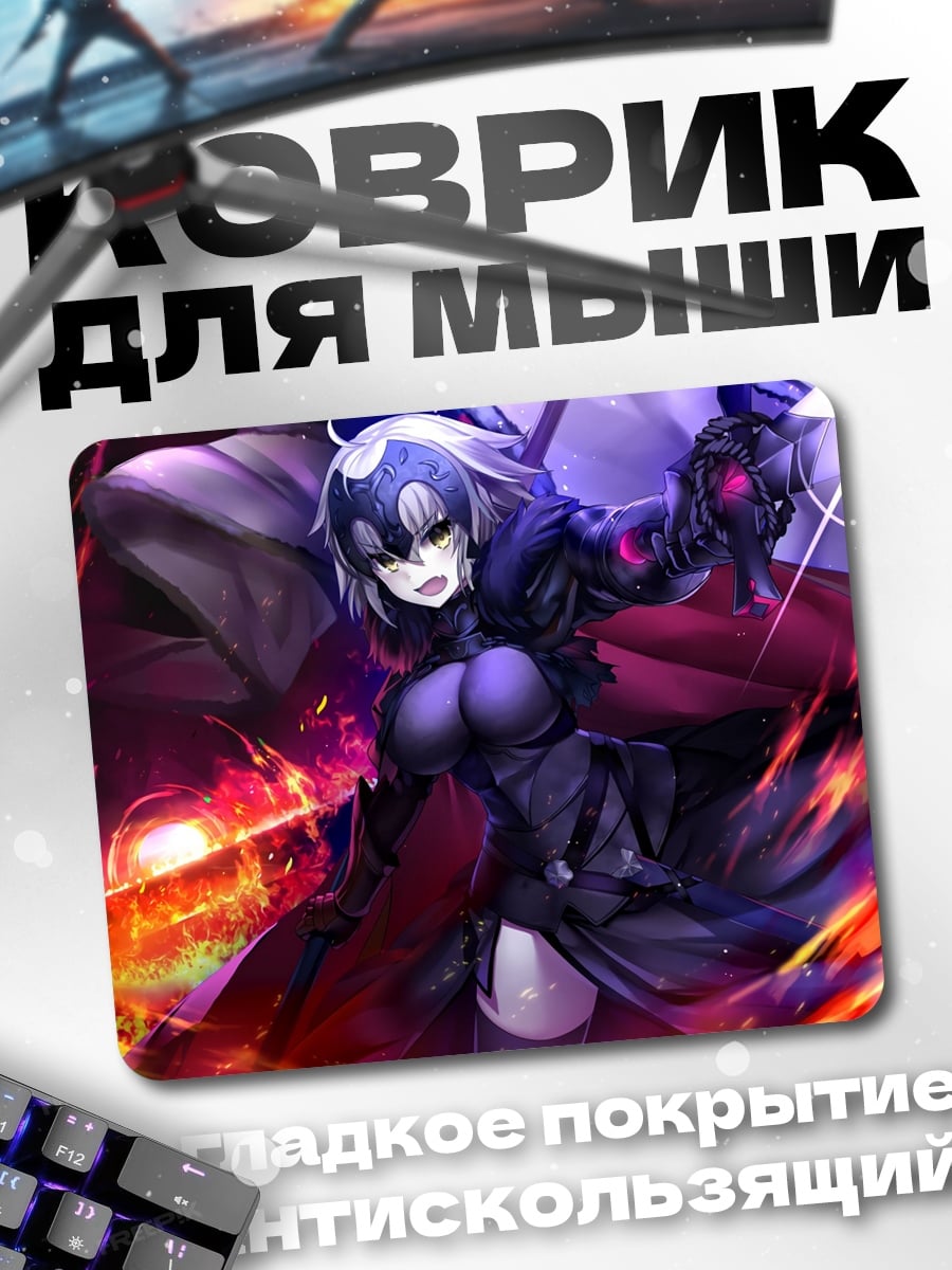 Коврик Демоническая воительница