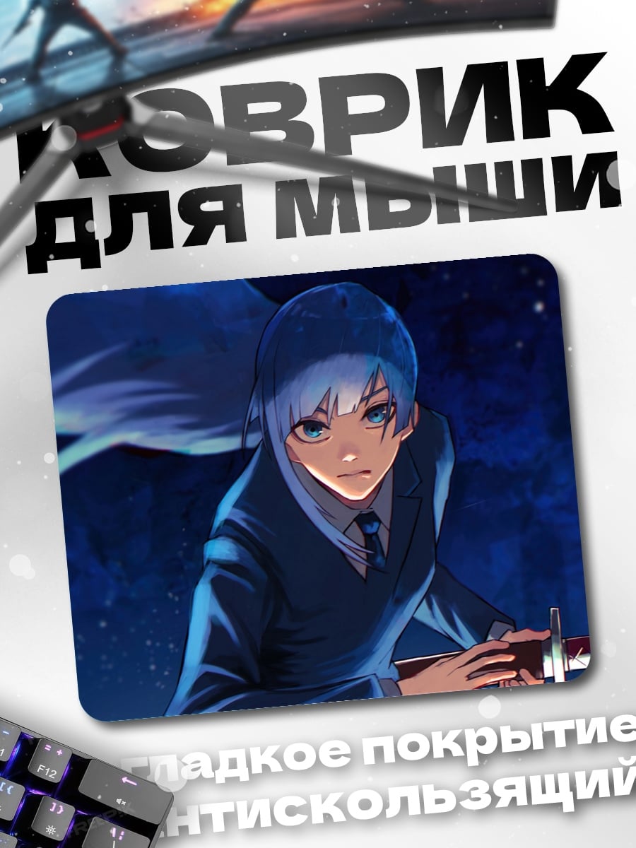 Коврик Аниме девушка с мечом