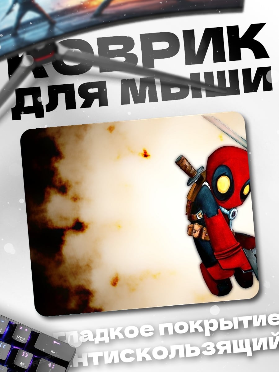 Коврик Дэдпул чиби