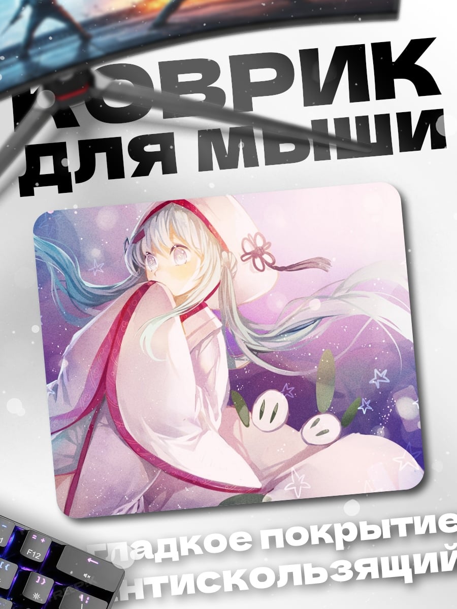 Коврик Аниме девушка в кимоно