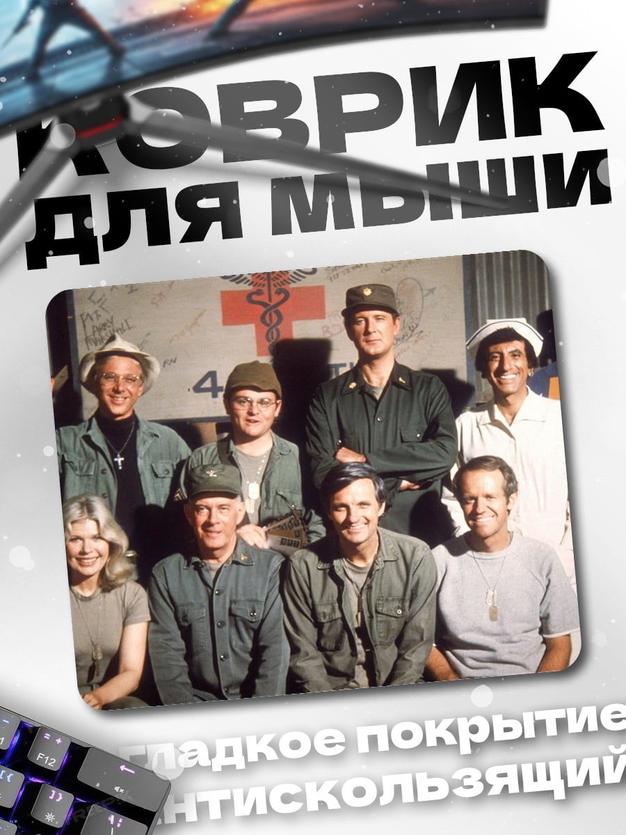 Коврик Команда МЭШ
