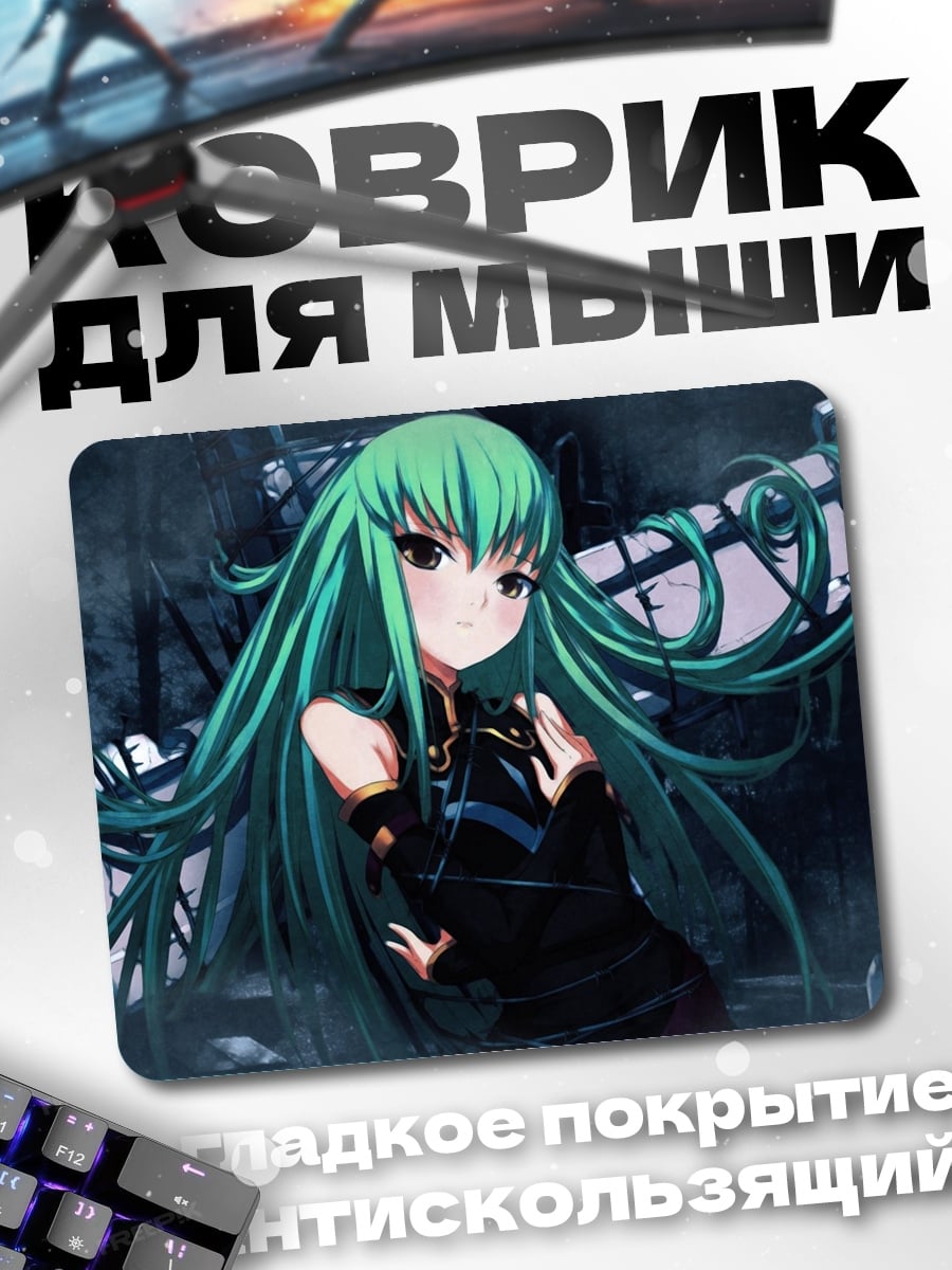 Коврик Аниме девушка