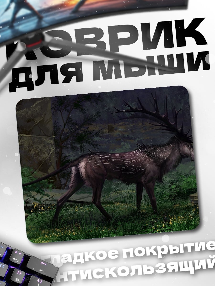 Коврик Лесной олень