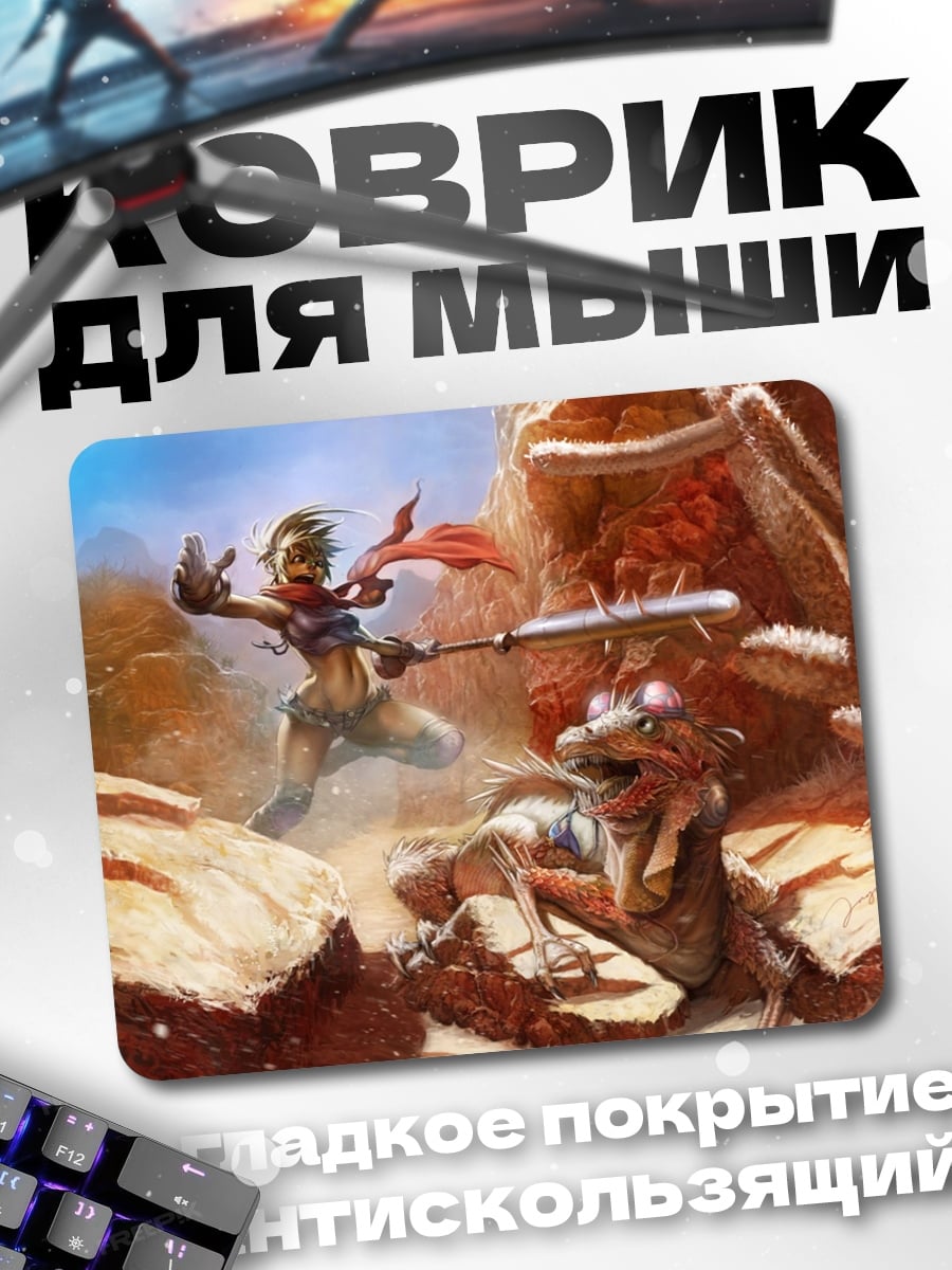 Коврик Девушка с дубиной