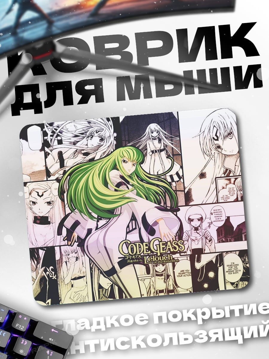Коврик аниме девушка