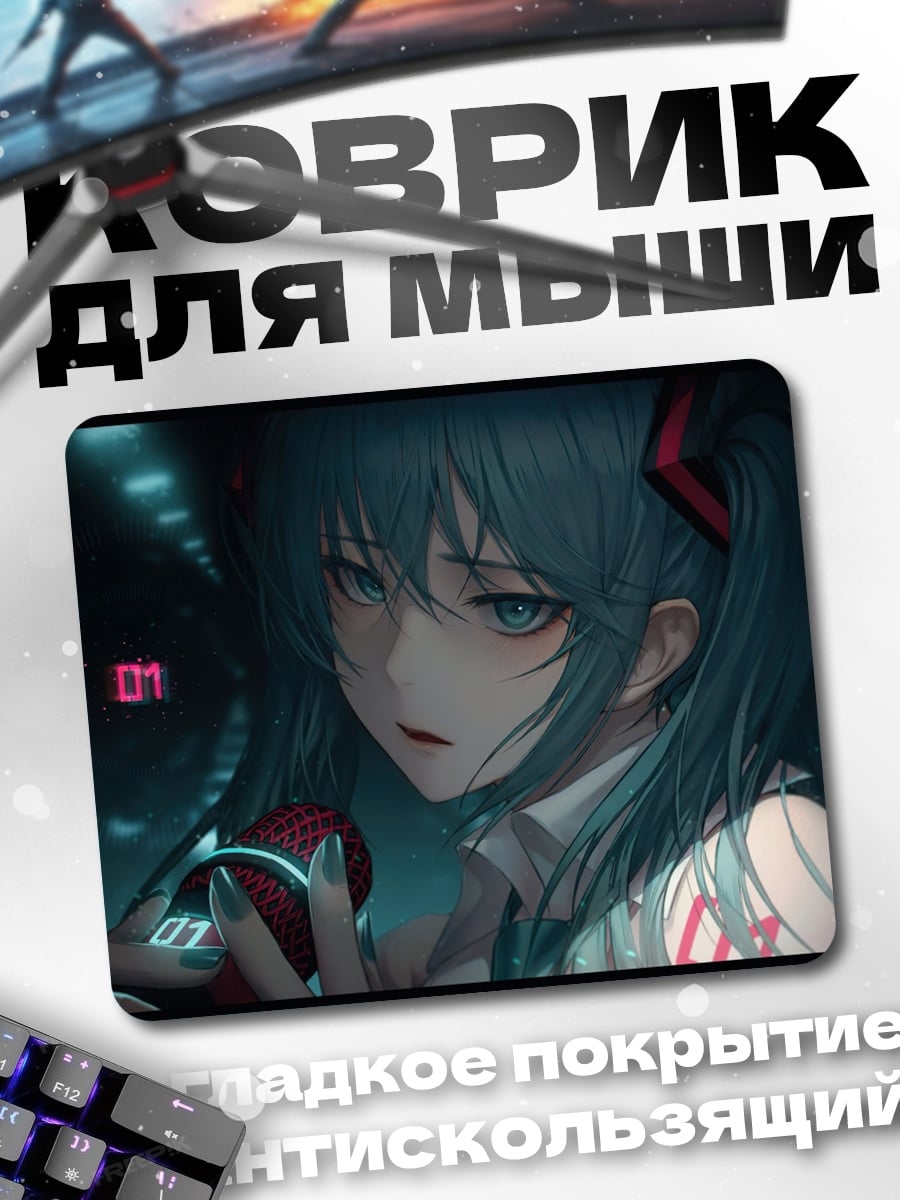 Коврик Киберпанк девушка