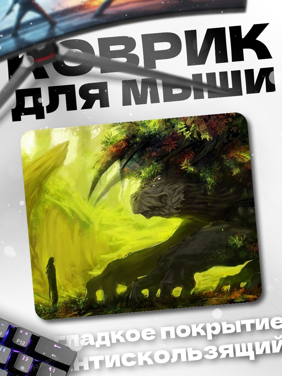 Коврик Древний лес