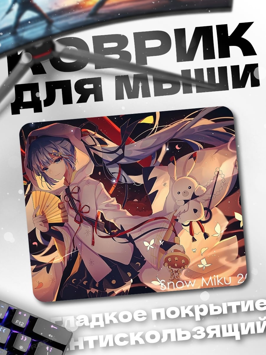 Коврик Аниме девушка в худи