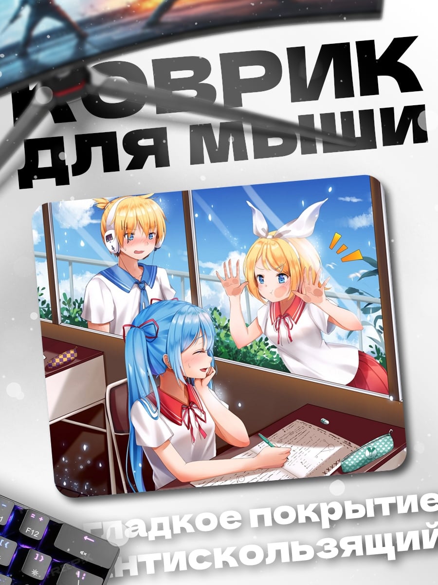 Коврик Аниме школьницы у окна