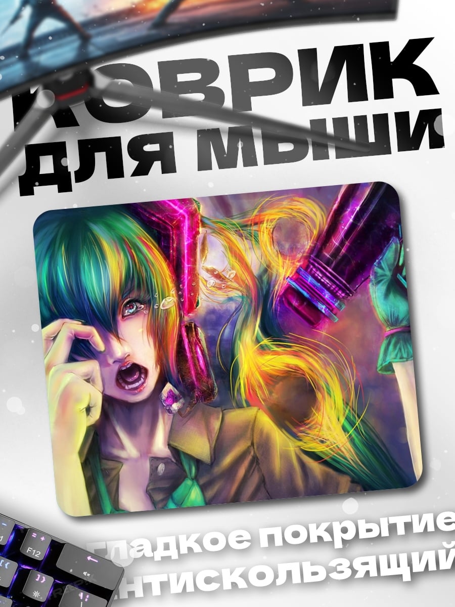 Коврик Яркая аниме девушка