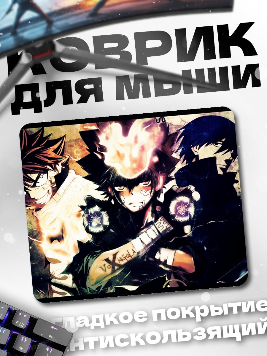 Коврик Аниме герои