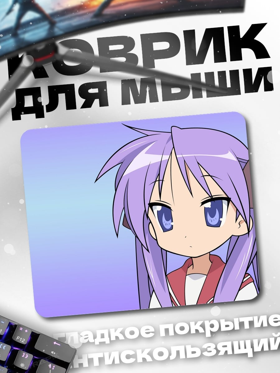 Коврик Чиби девушка