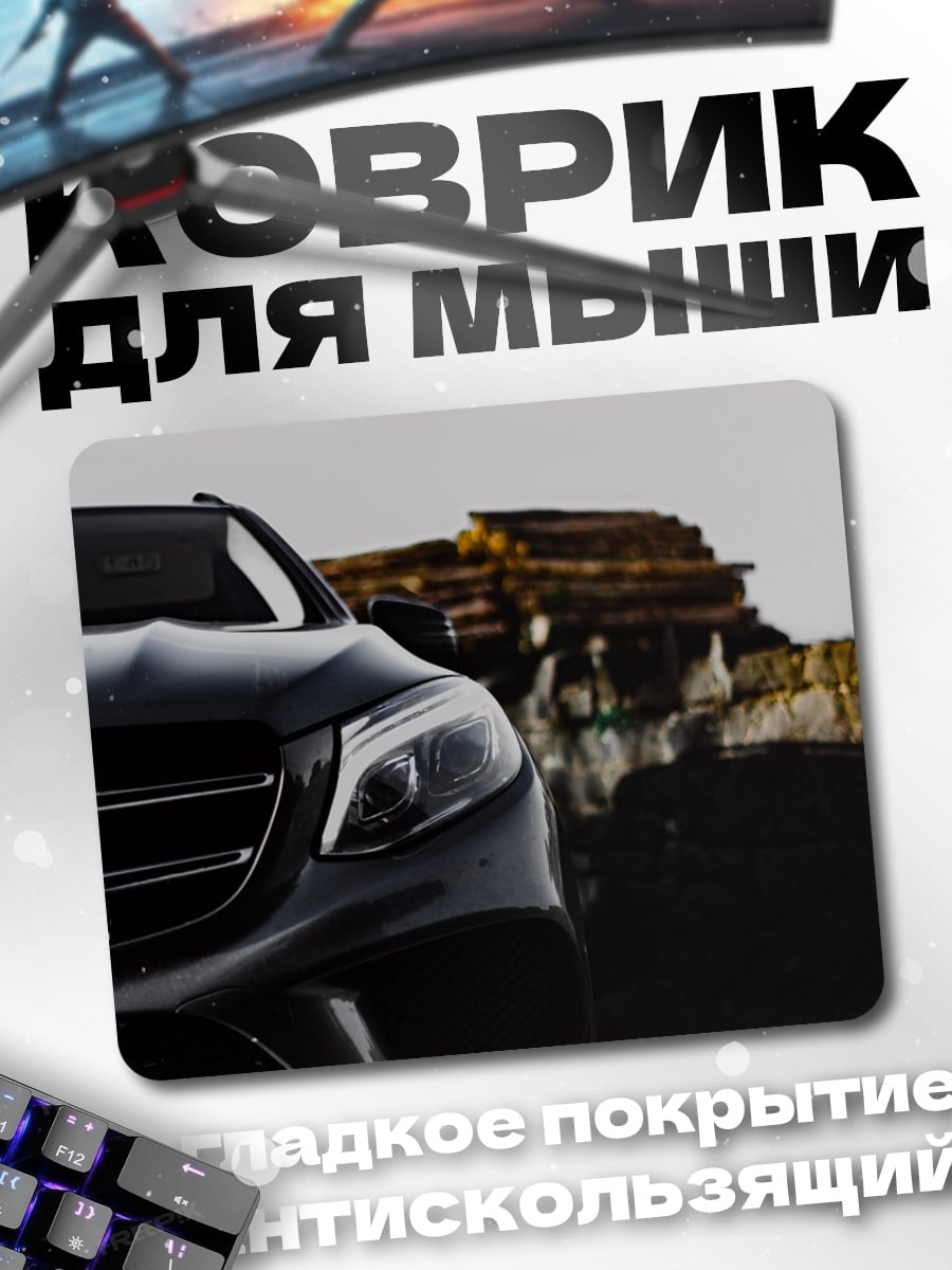 Коврик Черный внедорожник