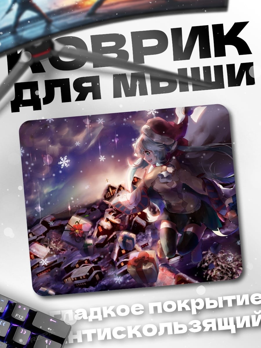 Коврик Девушка в снегу