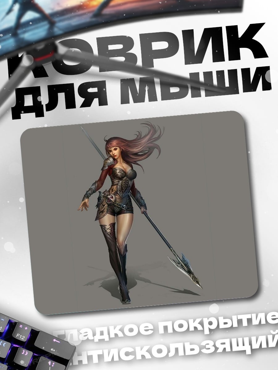 Коврик Воительница с копьем