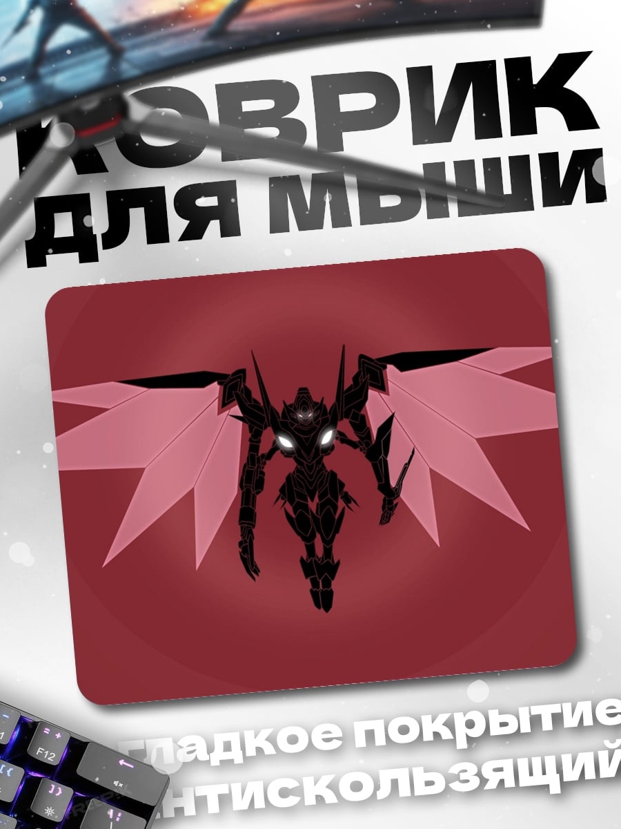 Коврик Меха с крыльями
