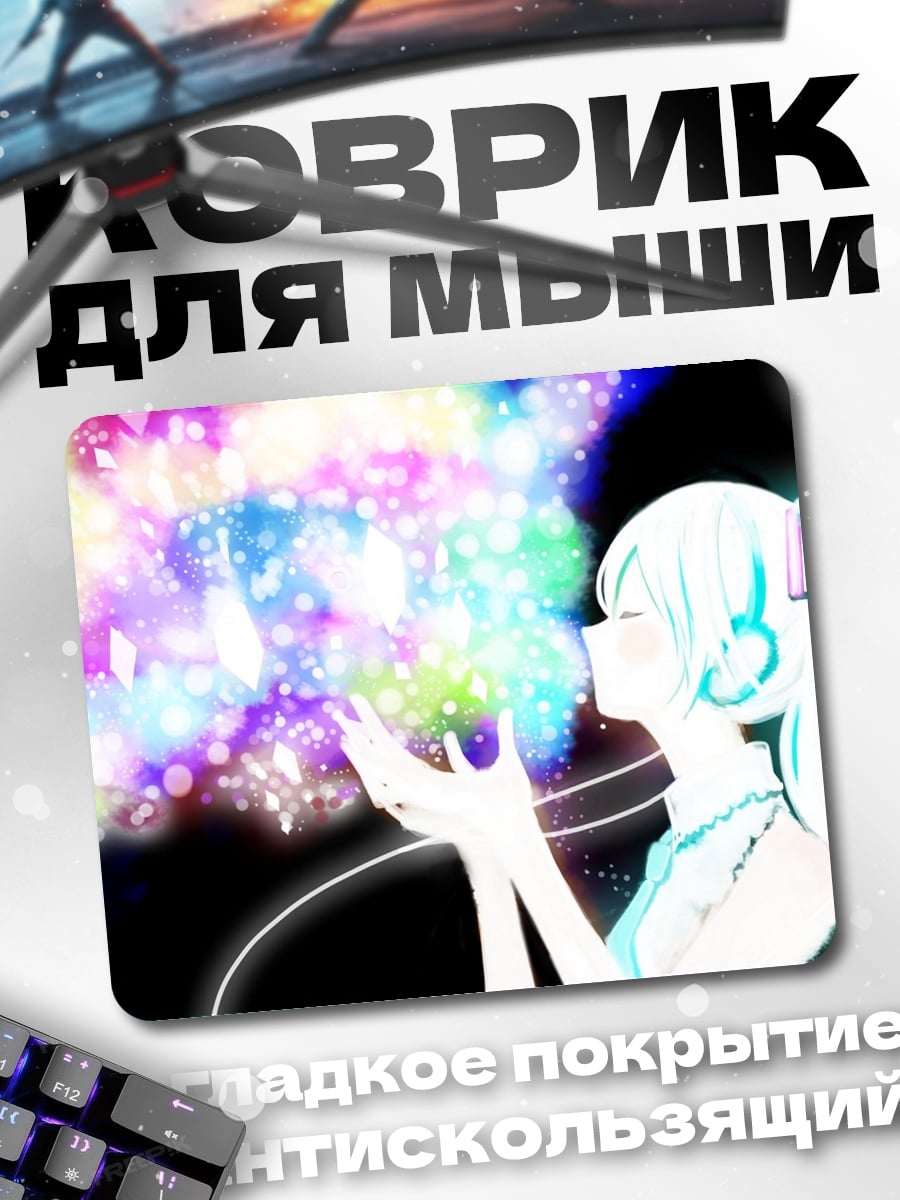 Коврик Аниме девушка наушники