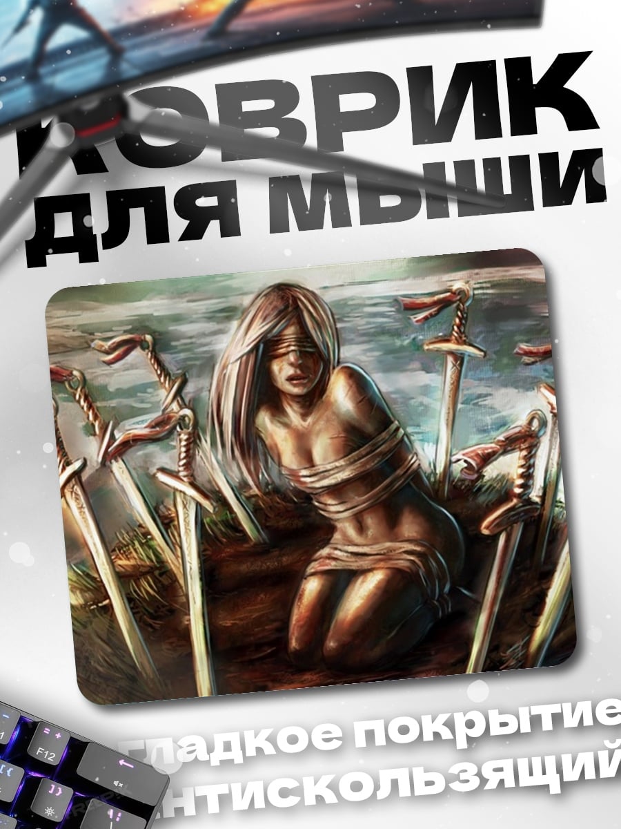 Коврик Девушка с мечами