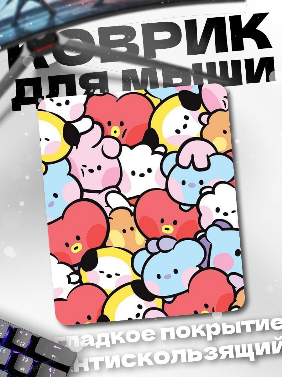 Коврик Милые BT21 персонажи