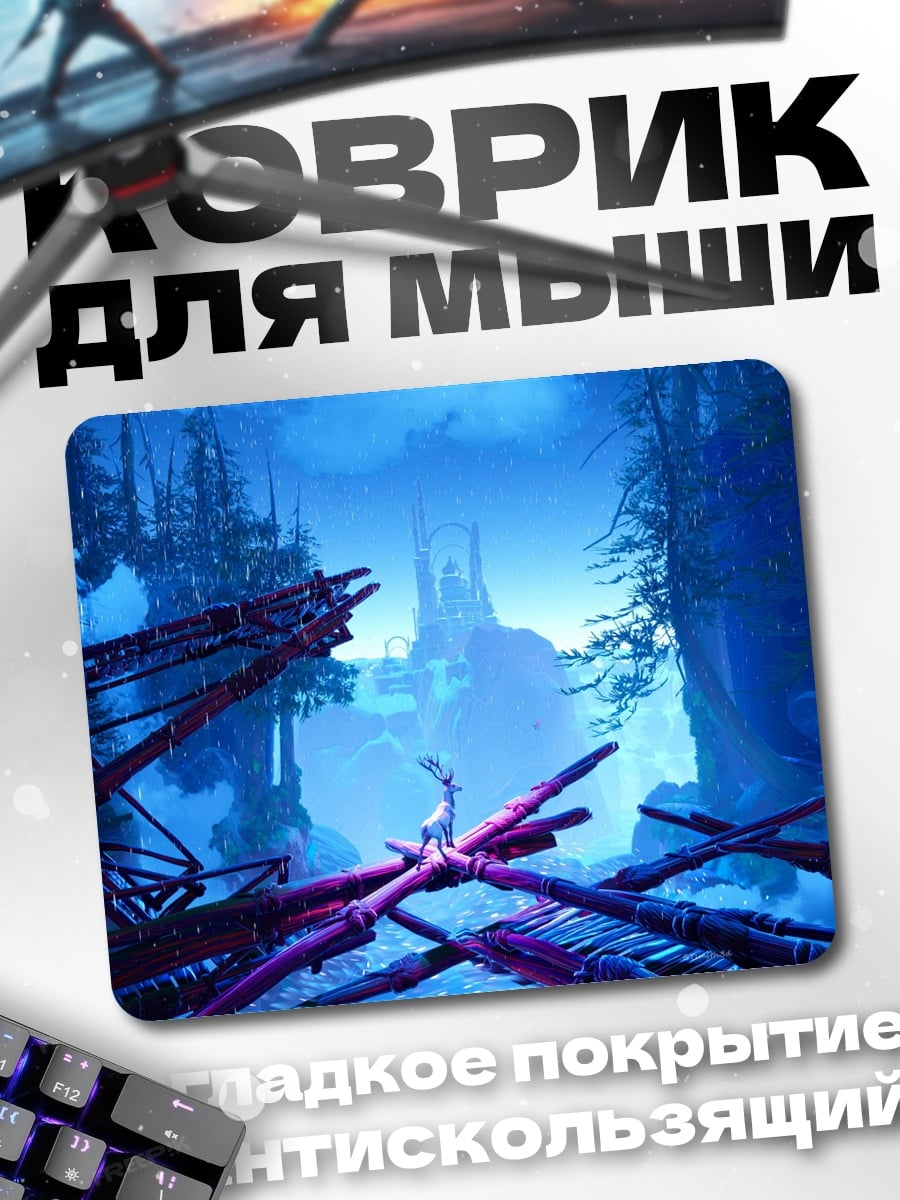 Коврик Фантастический синий лес