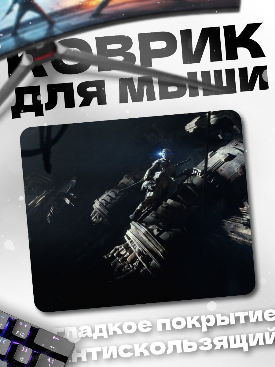 Коврик Кибернетические воины