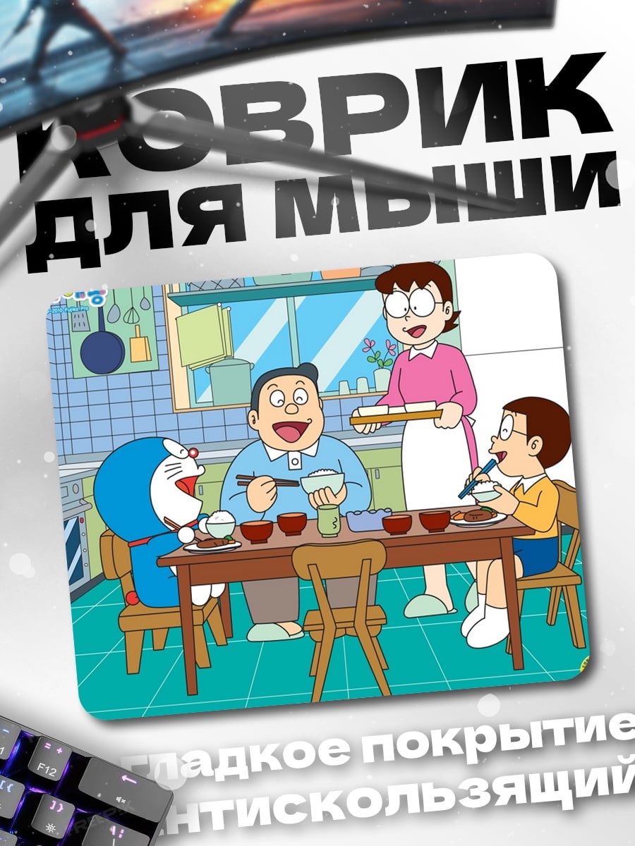Коврик Семья Дораэмона