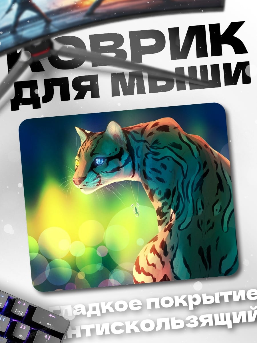 Коврик Дикая кошка в лесу