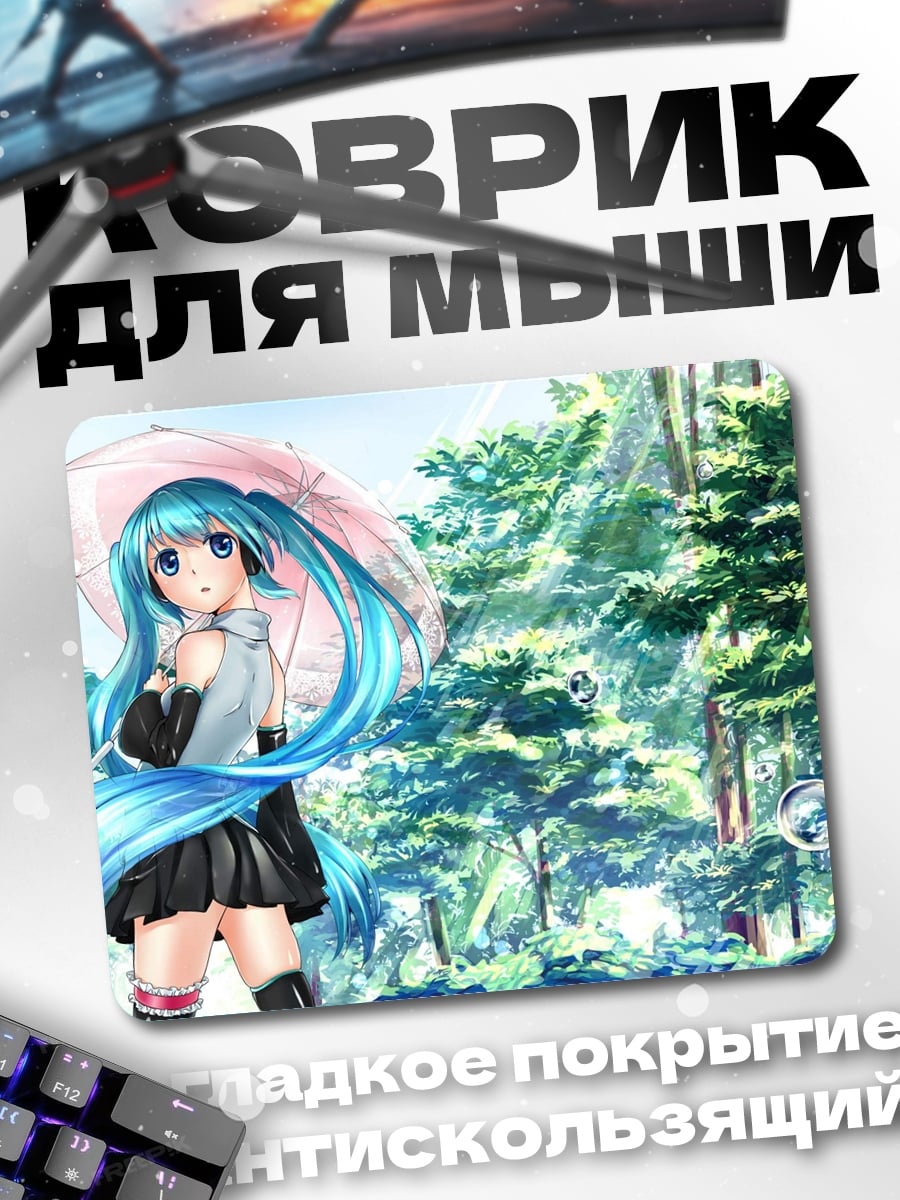 Коврик Аниме девушка в лесу