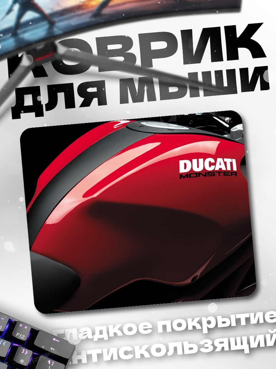 Коврик Красный Ducati