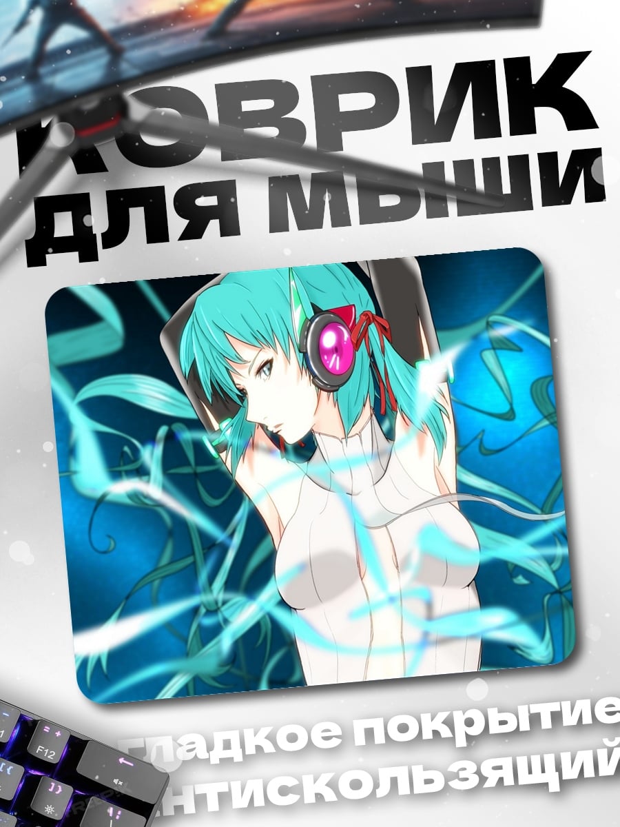Коврик Аниме девушка в наушниках