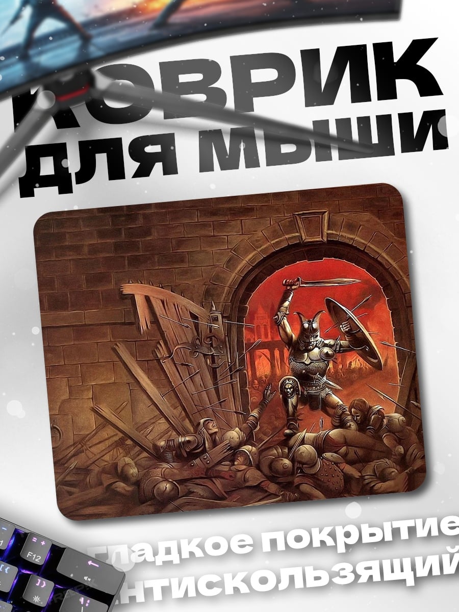 Коврик воин в руинах