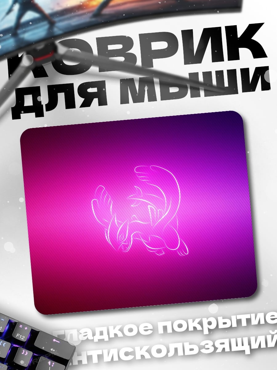 Коврик неоновая спираль