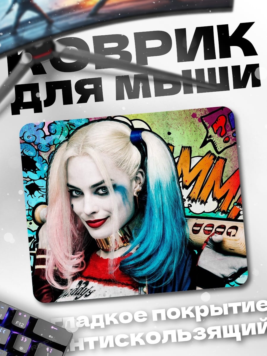 Коврик харли квинн комикс