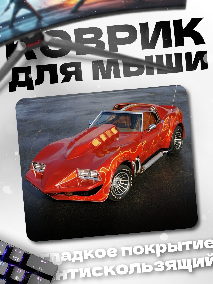 Коврик Красный ретрокар