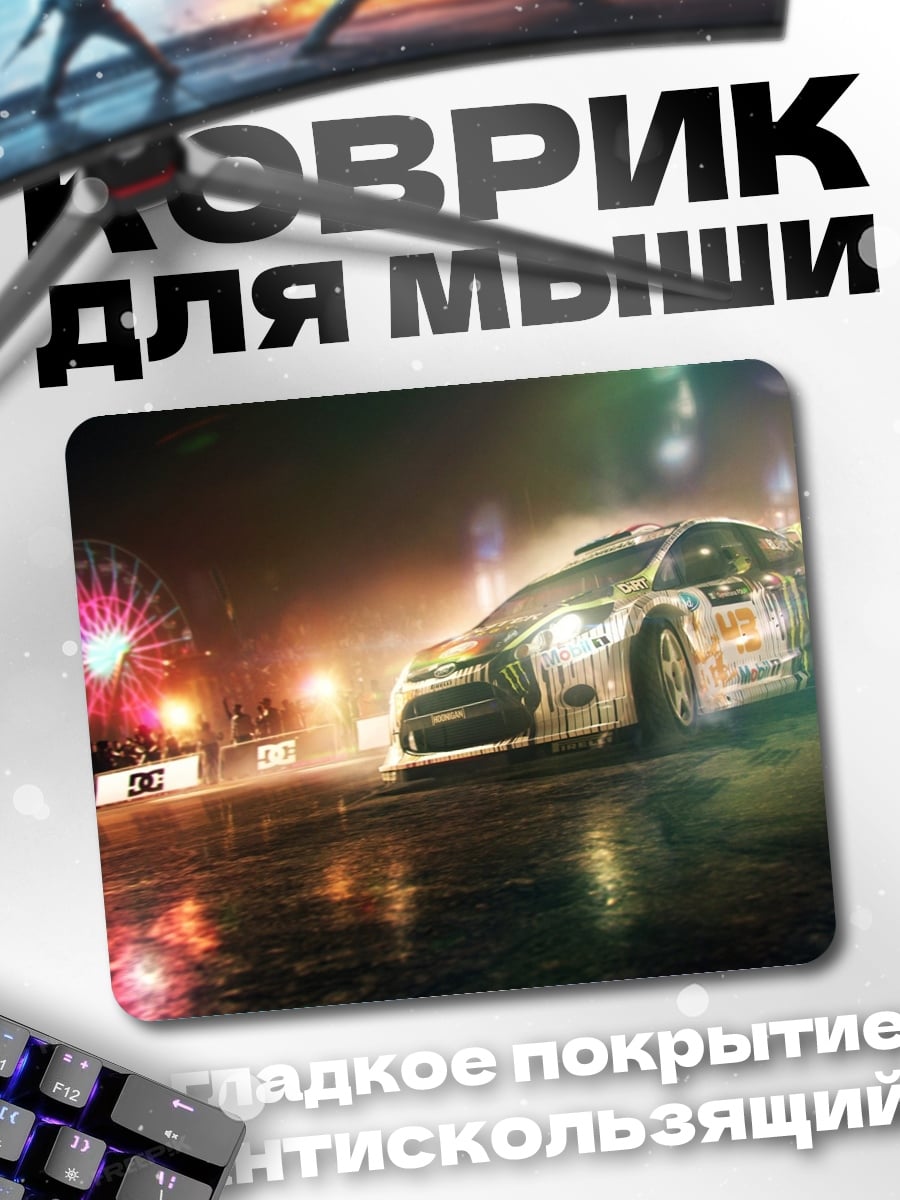 Коврик Раллийная машина ночь