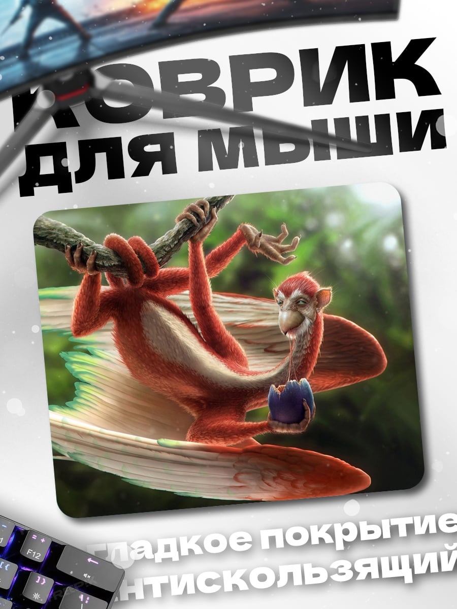 Коврик Рыжий обезьян на ветке