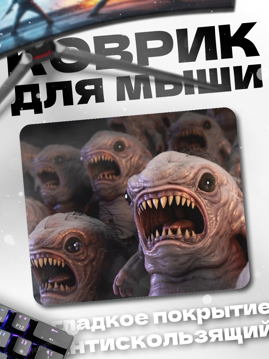 Коврик Монстры с острыми зубами