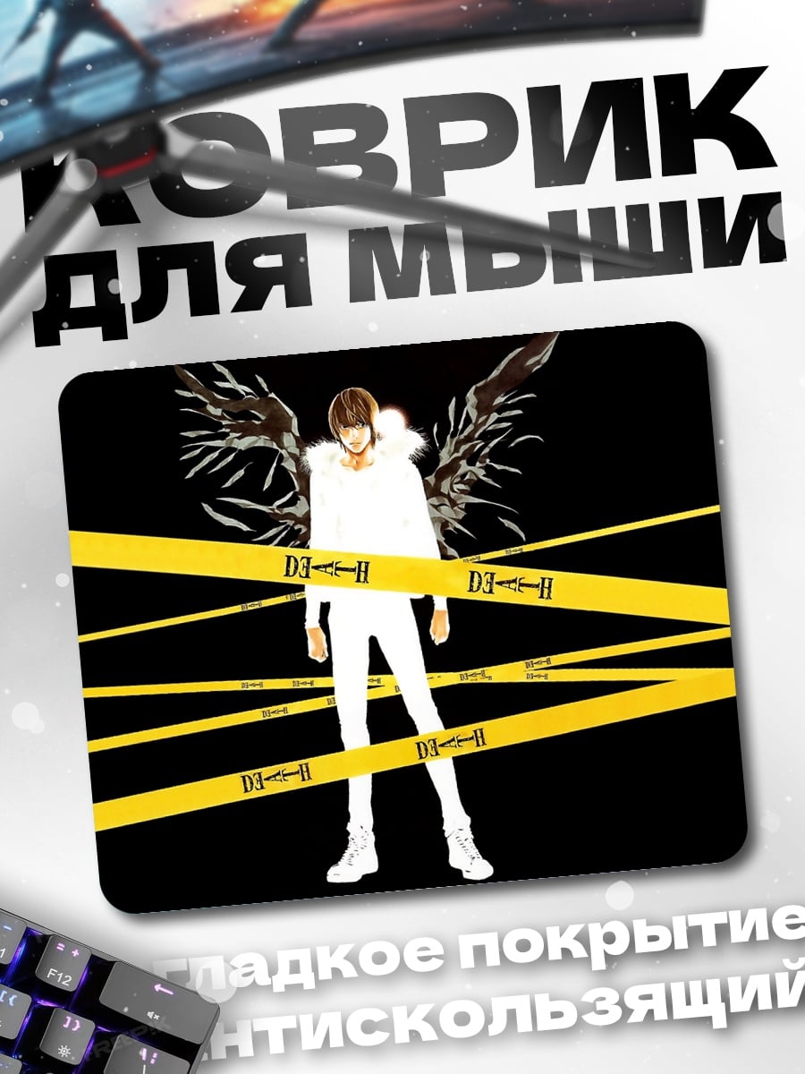 Коврик Ангел в лентах