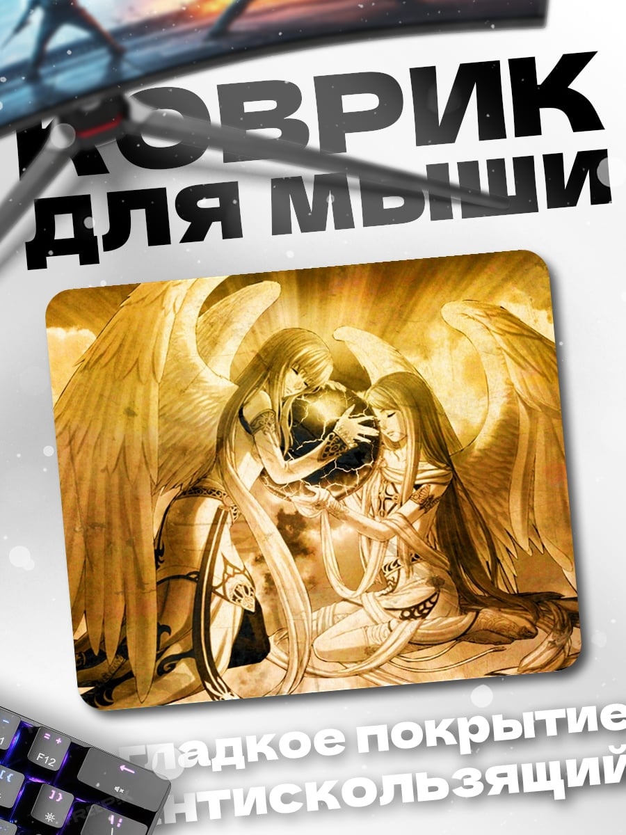 Коврик Золотые ангелы