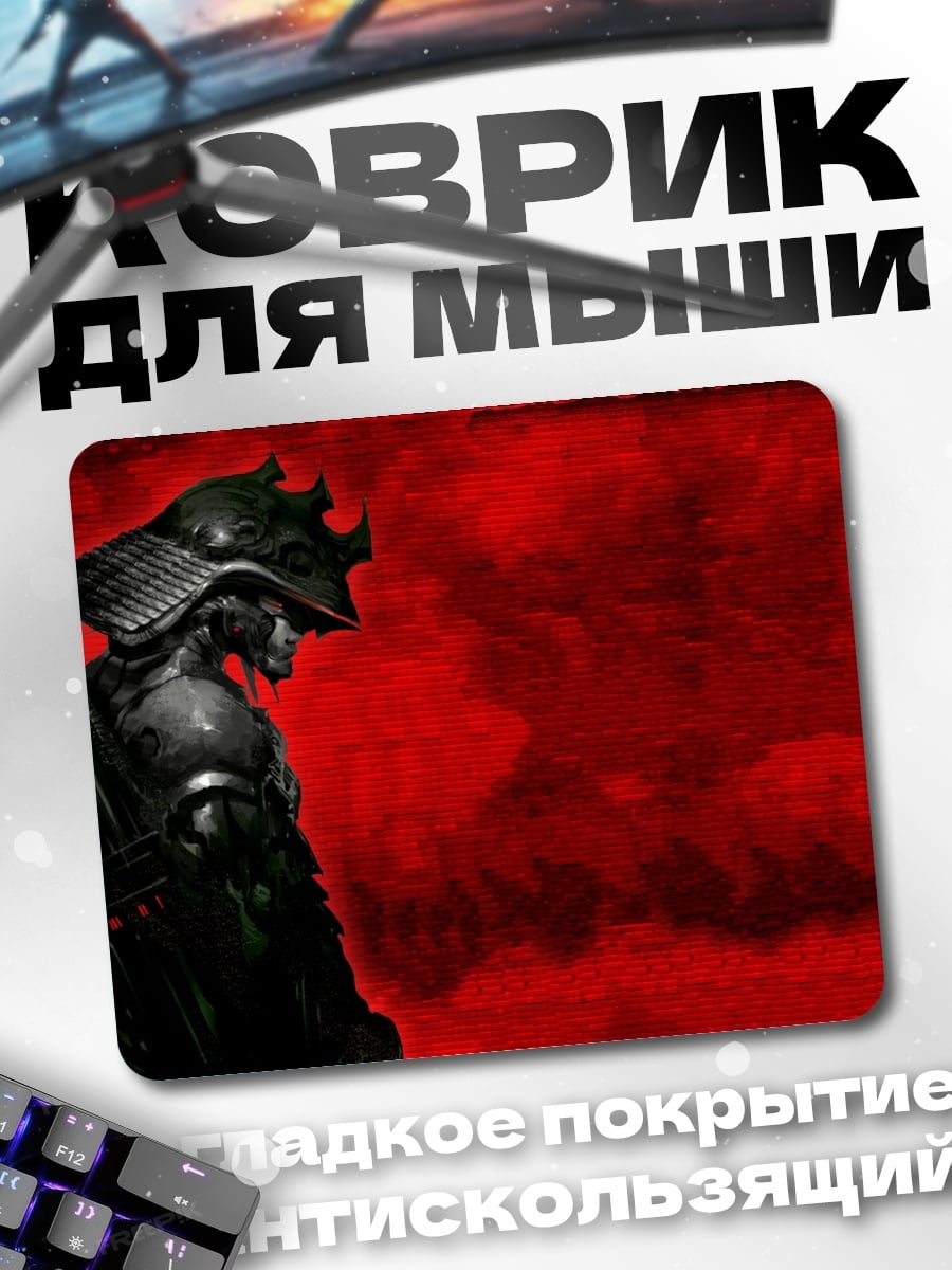 Коврик Самурай в красном